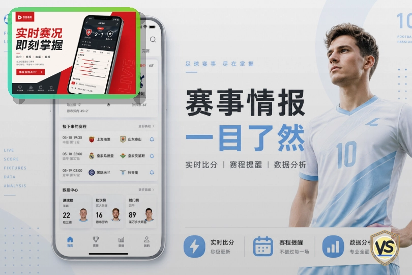 开云热门赛事入口